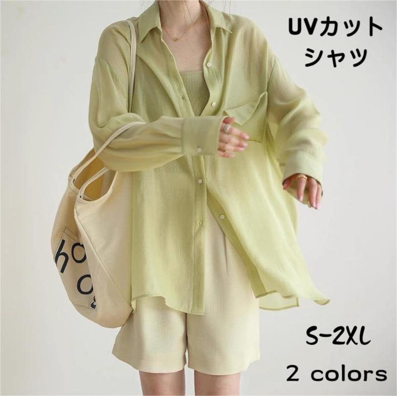 シャツ ガウン レディース シフォン ロングシャツ 日焼け止め服 ラッシュガード 長袖 透け感 ロングカーディガン 薄手 着痩せ 春 夏 夏服 リゾート 長袖 二の腕カバー ゆったり ビーチ アウター