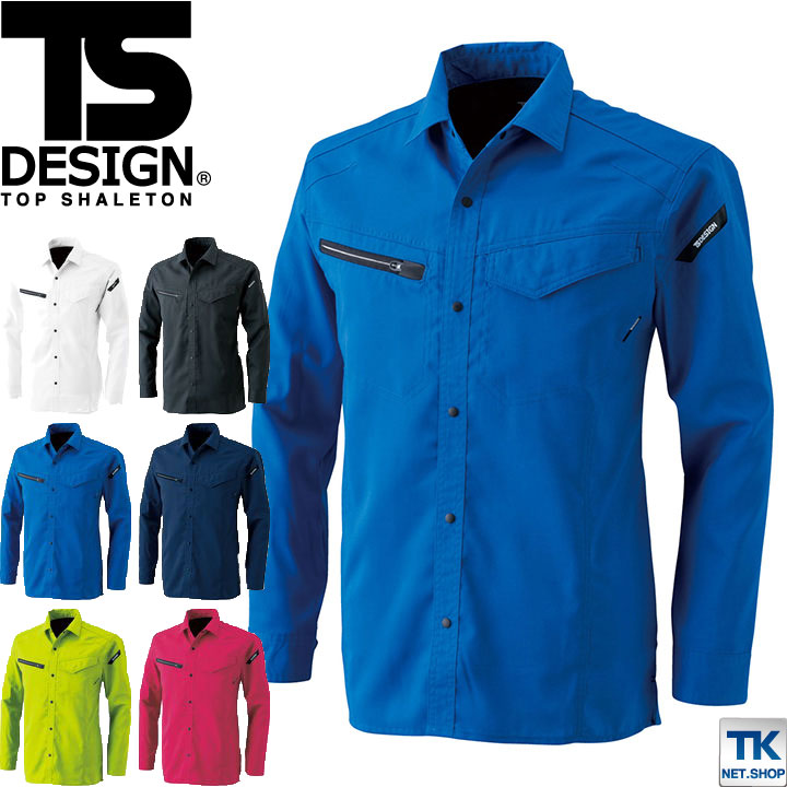 TS DESIGN 長袖シャツ 作業服 作業着 AIR ACTIVE 作業シャツ ストレッチ 春夏 秋冬 COLOR LAB. /tw-8105-b