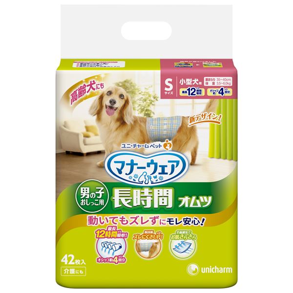 (まとめ）マナーウェア 高齢犬用男の子用おしっこオムツ Sサイズ 42枚 （ペット用品)(×8セット)