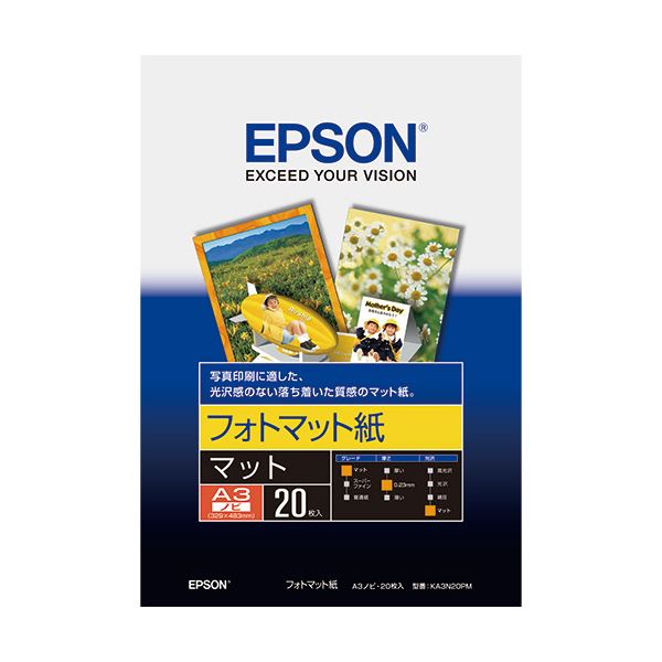 エプソン EPSON フォトマット紙 A3ノビ KA3N20PM 1冊(20枚) (×10セット)コピー用紙