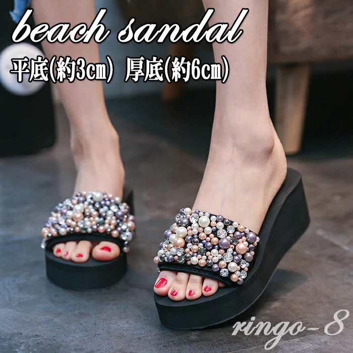 【大好評！最安値挑戦!】ビーチサンダル レディース 厚底 美脚 サンダル 厚底 サンダル ビーサン 厚底 ウェッジソール レディース サンダル ビーチサンダル 黒 22.5cm～26.0cm 歩きやす