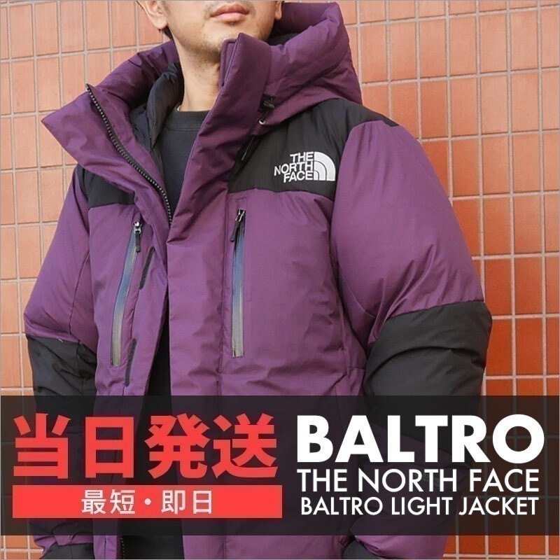 ザノースフェイス THE NORTH FACE BALTRO LIGHT JACKET バルトロ BW(BLACKBERRY WINE) ND91950 226-000246-059 80,477円