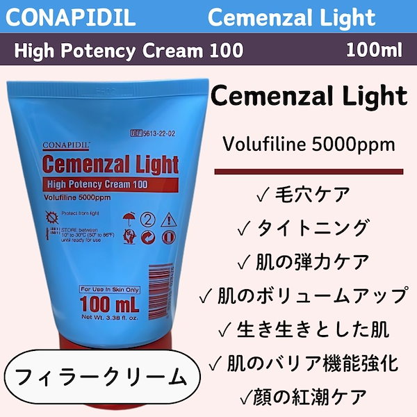 Cemenzal Light Film/セメンザルライト フィルム
