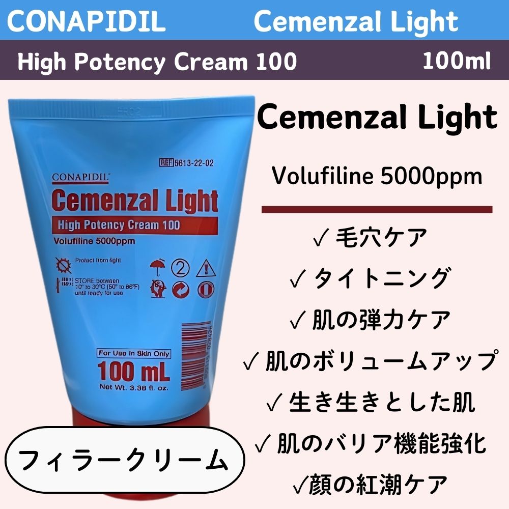 Cemenzal Light/セメンザルライト