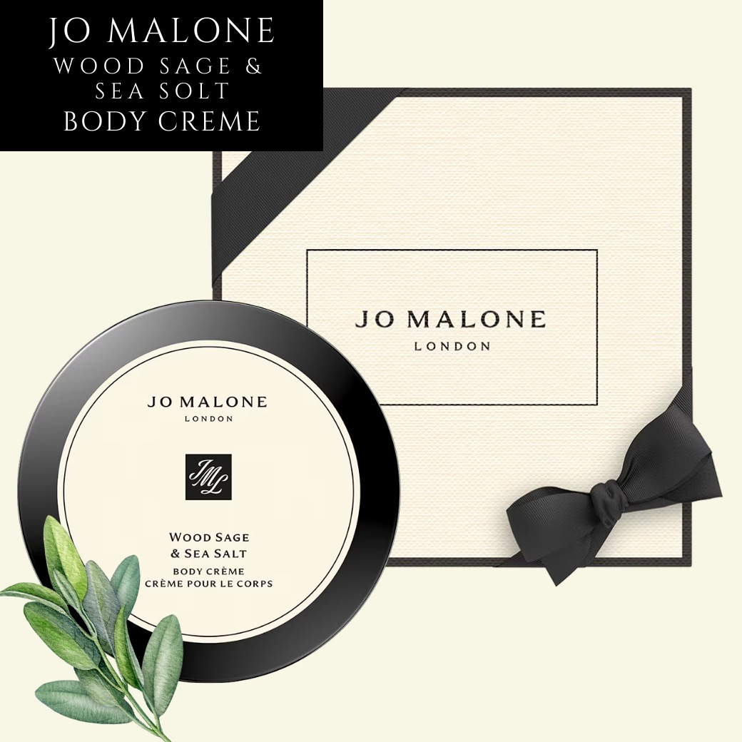 【大容量サイズ】JO MALONE ウッド セージ ＆ シー ソルト ボディ クレーム 175ml [ジョーマローン ボディクリーム プレゼント ギフト ボディケア とろけるようなテクスチャー]