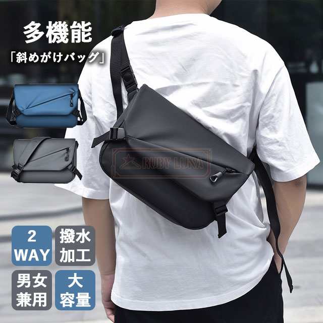 最安挑戦 夏新作 新作 ショルダーバッグ メンズクロスボディバッグ 大容量 シンプル 防水 撥水 耐磨耗 耐久性 斜めがけ ボディバッグ 軽量 ミニショルダー アウトドア メンズ レディース 男女兼用 21,773円