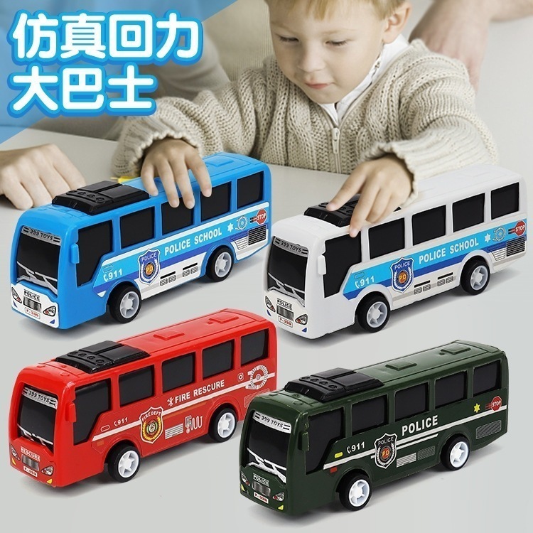 子供用ビッグバスおもちゃの車男の子バス車モデルオーナメント (ランダムな色1 つ購入すると 1 つ無料)