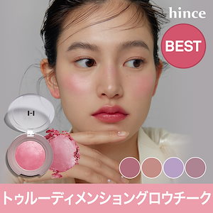 【BEST】トゥルーディメンショングロウチーク