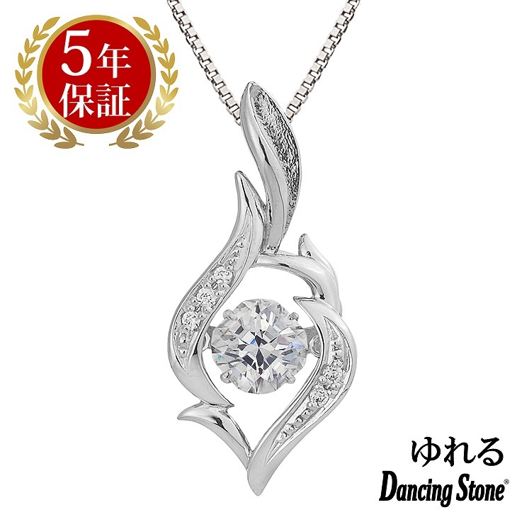 ネックレス レディース クロスフォーニューヨーク ダンシング クロスフォー ペンダント レディース ネックレス ギフト パッション NYP-617 レディース ネ