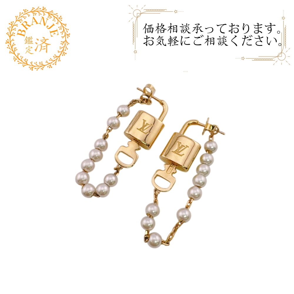 M03008 パールロック カデナ キー チェーン GP ピアス ゴールド