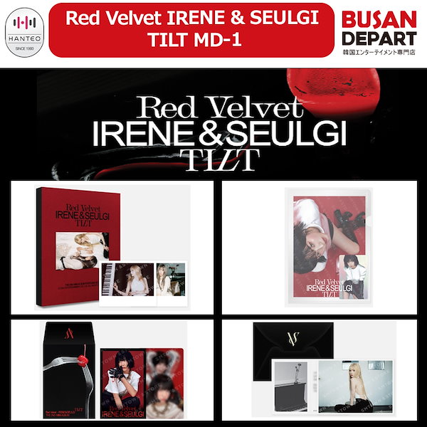 Qoo10] SMエンターテインメント [メガ割] Red Velvet IRE