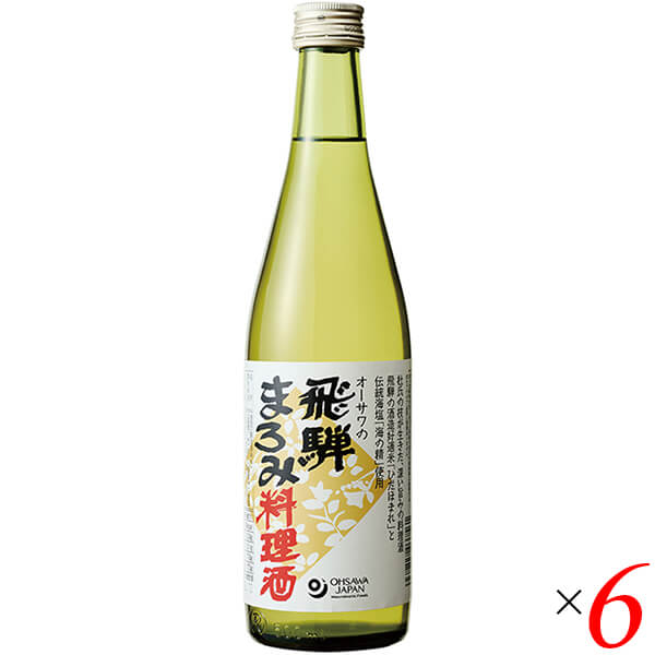 料理酒 みりん 無添加 オーサワの飛騨まろみ料理酒 500ml 6本セット