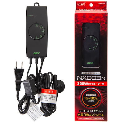 他サイト： ＧＥＸ　サーモスタット　ＮＸ００３Ｎ　熱帯魚　水槽用　サーモスタット　ＣＲＣ10―23―50―10―00の商品画像