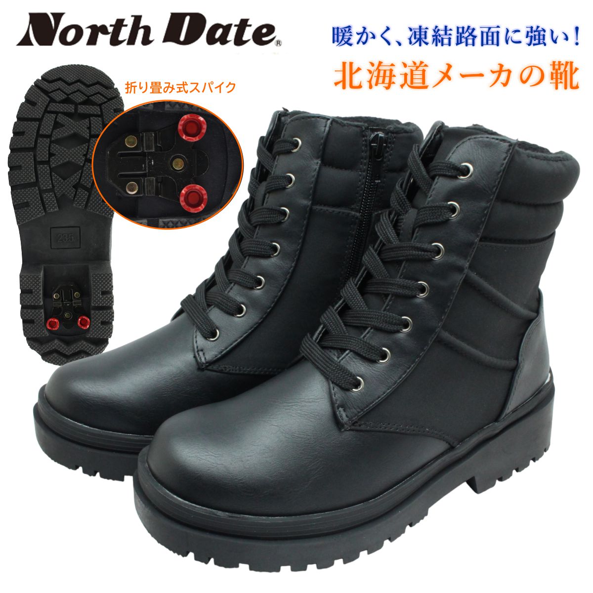 ノースデイト レディース スパイク スノーブーツ 7208 防寒 防滑 ファスナー ブーツ ハーフ丈 NORTH DATE ダテハキ 北海道