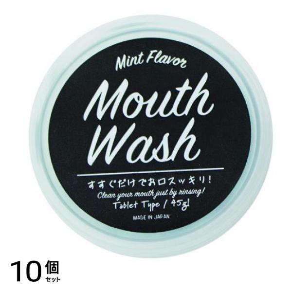 CHEERLIEF(チアリーフ) マウスウォッシュタブレット ミント 45g 10個セット