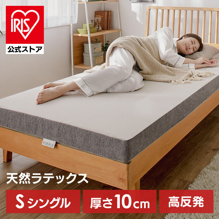 3Dダイヤモンドゾーン10マットレス グレー 23L-3DZ10-S