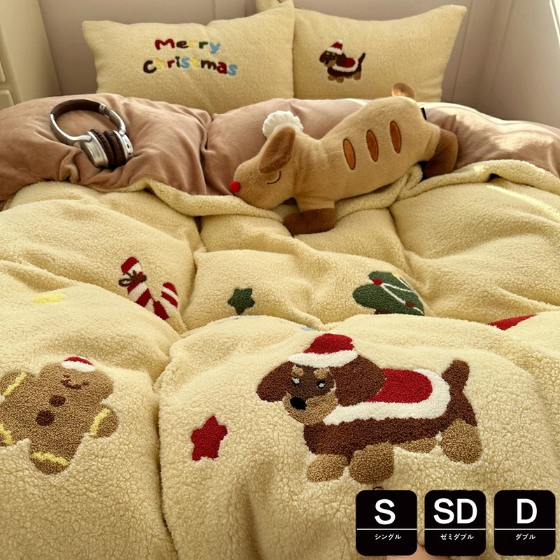 秋冬掛け布団カバー シングル 3点4点セット かわいい クリスマス ふとんカバー あったか 暖かい 子供 フランネル シェルパ セミダブル 刺繍 掛けカバー 掛けふとんカバー 掛カバー 掛布団カバー