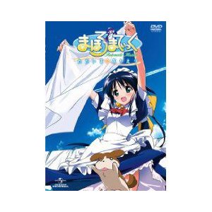 超特価 Tvアニメ まほろまてぃっく ただいまおかえり 通常版 国内アニメ Crownbrazil Com Br