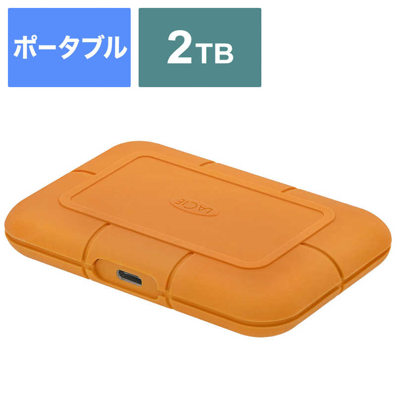 エレコム　ELECOM　LaCie ラシー Rugged SSD 2TB Rugged SSD [2TB /ポータブル型]　STHR2000800