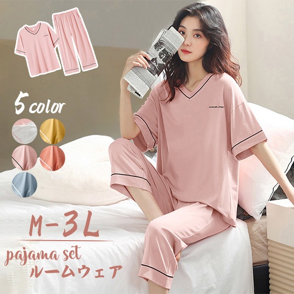 パジャマ レディース ルームウェア 可愛い 半袖 上下セット 夏 母の日 きれいめ ルームウェア パジャマ 部屋着 セットアップ 大人 ブルー オレンジ ピンク グレー イエロー やわらか 涼しい お