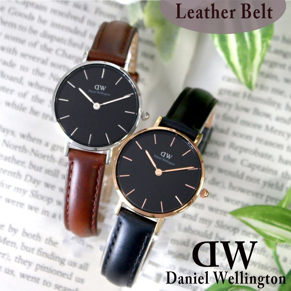 【特別SALE】ダニエルウェリントン DW 腕時計 レディース ブラック ホワイト レザー