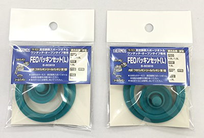 他サイト： 真空断熱スポーツボトル用 FEOパッキンセット(L) x2個セットの商品画像