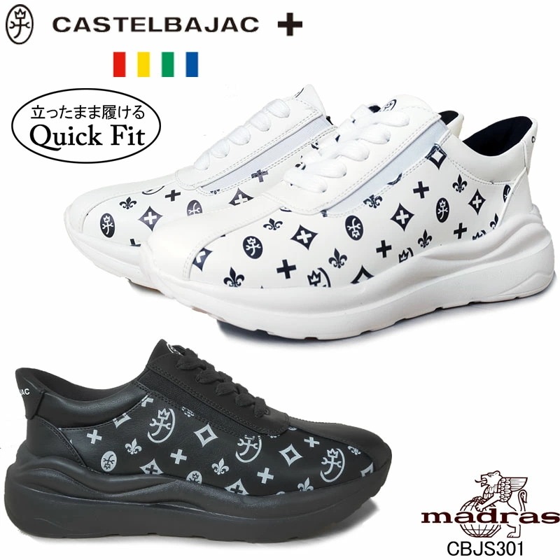カステルバジャック CBJS301 CASTELBAJAC ヒールアップスニーカー madras マドラス 婦人靴 レディース