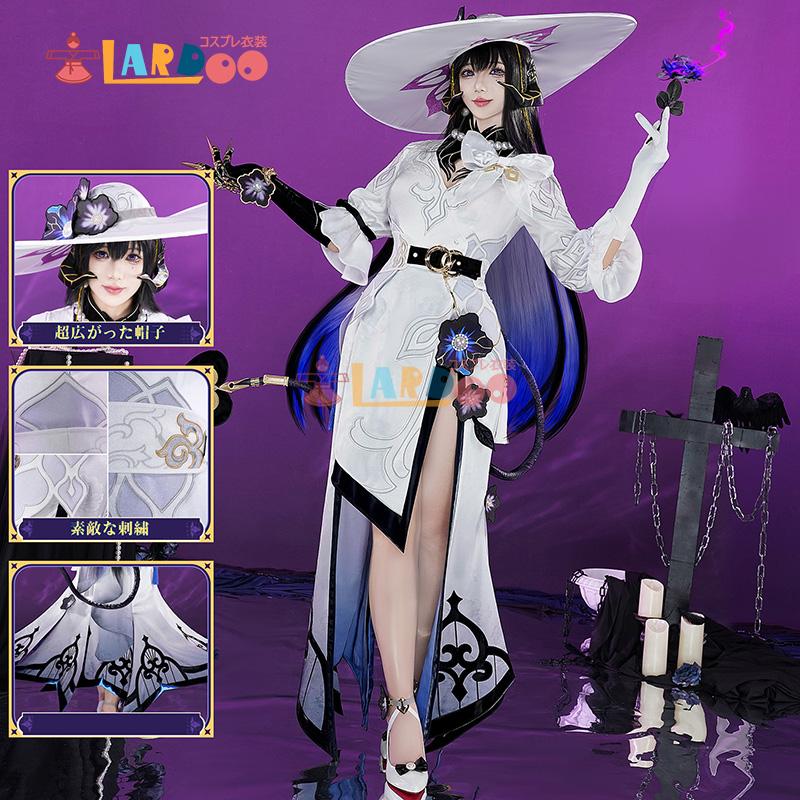 【工場直販 品質保証】 崩壊スターレイル HonkaiStarRail ダリア/コンスタンス コスプレ衣装 コスチューム