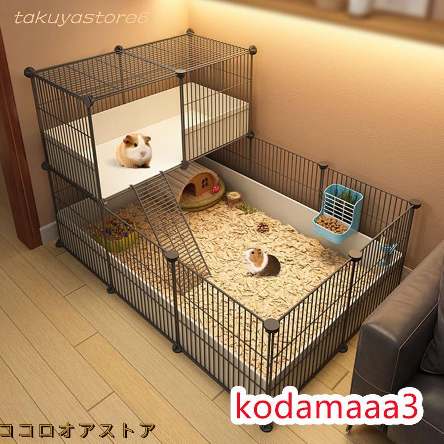 短納期ハムスター ケージ - ハムスターエンクロージャーモルモットケージ小動物ハッチとエクササイズプレイハウスDIYペットベビーサークル小動物モルモットウ