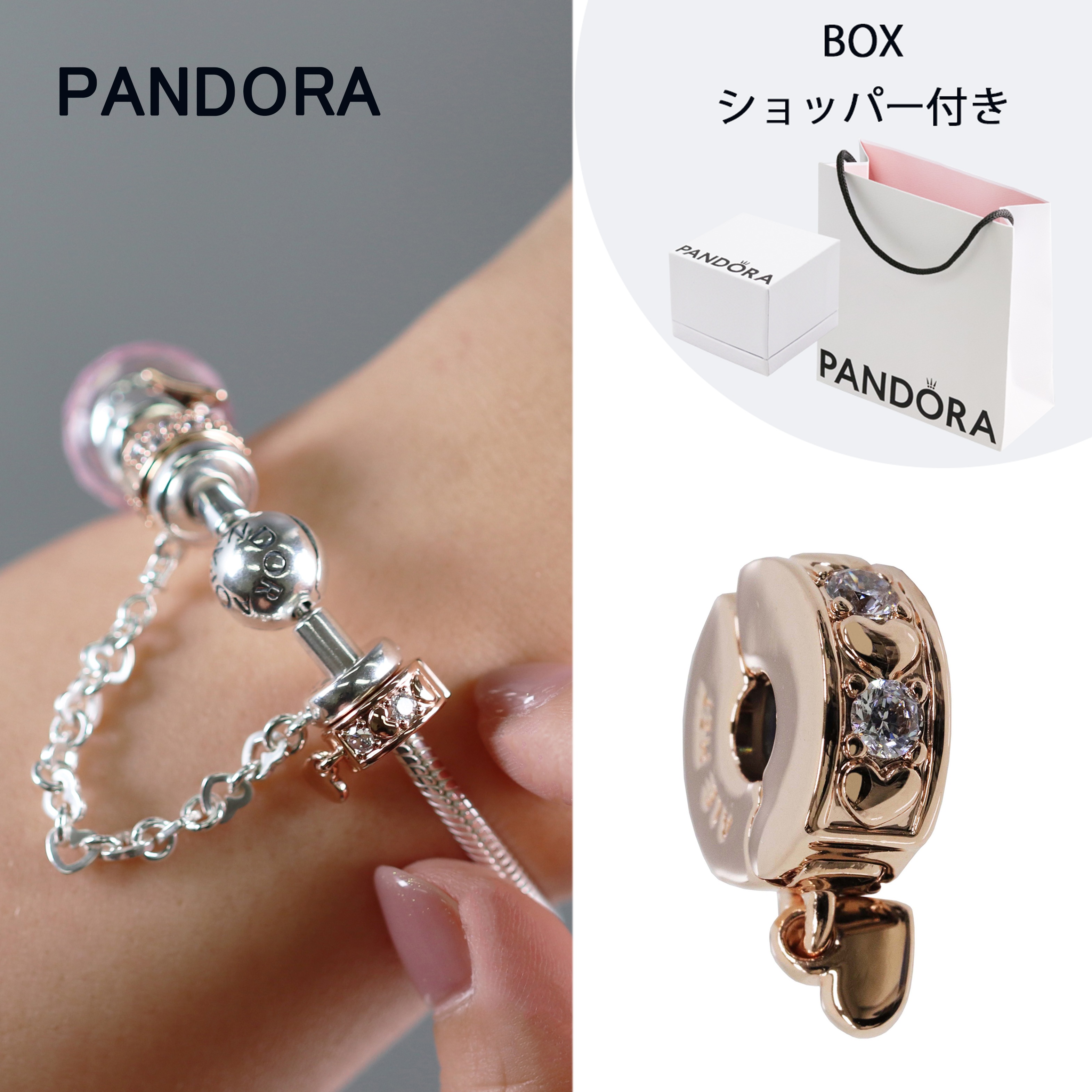 クリアパヴェクリップチャーム クリアパヴェクリップチャーム （Pink Pavé Clip Charm）