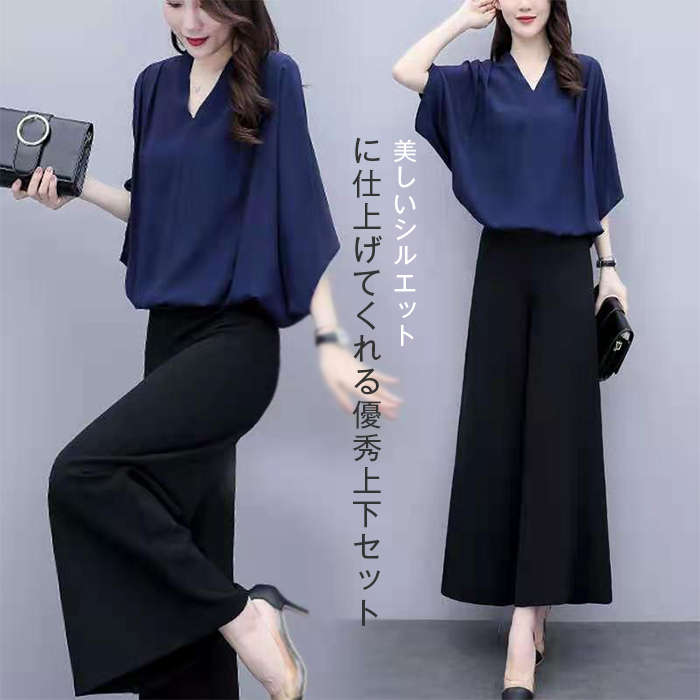 ２点で13o円OFF！【激安SALE】パンツドレス セットアップ 結婚式 大きいサイズ 卒業式 体型カバー 2点セット 上下セット vネック きれいめ ワイドルーズ 着痩せ お洒落 二次会 パーティー