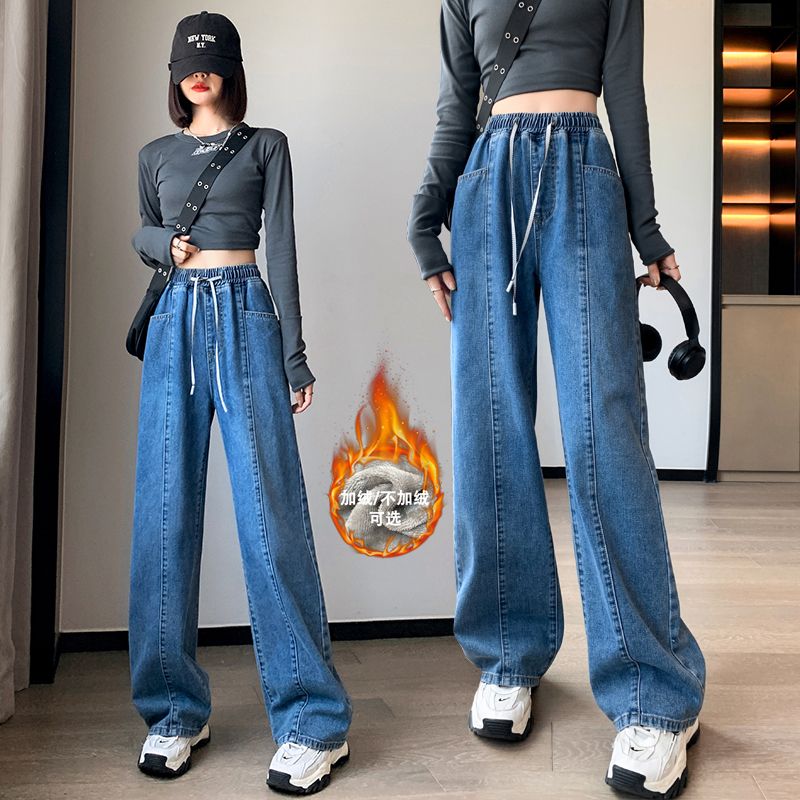ワイドパンツ レギュラー裏起毛 M-5XL ジーンズ ゆったり ハイウエスト ロングパンツ ジョガーパンツ