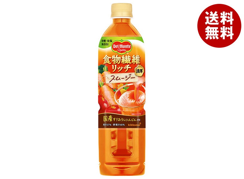 デルモンテ 食物繊維リッチ スムージー 800mlペットボトル×15本入×(2ケース)