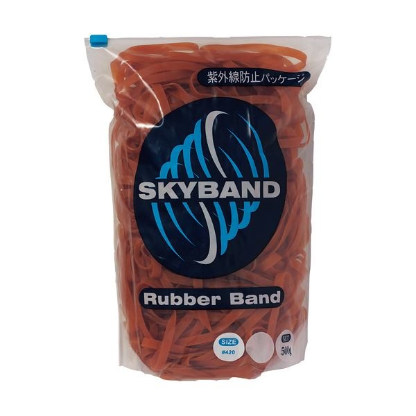 （まとめ）スカイトレーディング スカイバンド #420 500g入 2420 1袋 [x10セット] 13,365円