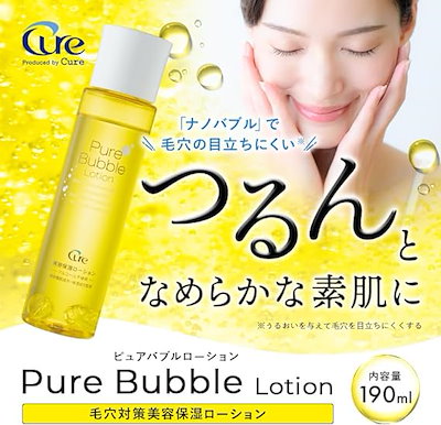 cure キュア ピュアバブルローション190ml 毛穴汚れ　...のサムネイル