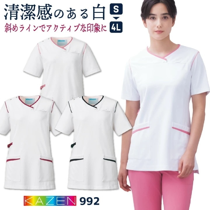 カゼン レディース スクラブ 白衣 医療 ナース服 診察衣 看護師 介護士 薬剤師 歯科衛生士 理学療法士 整体師 クリニック 病院 整骨院 歯医者 調剤薬局 /kz-992