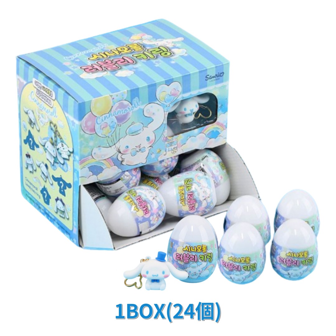[韓国]シナモロール ラブリー キーリングコンビニ キーホルダー立体フィギュア1BOX 7,900円