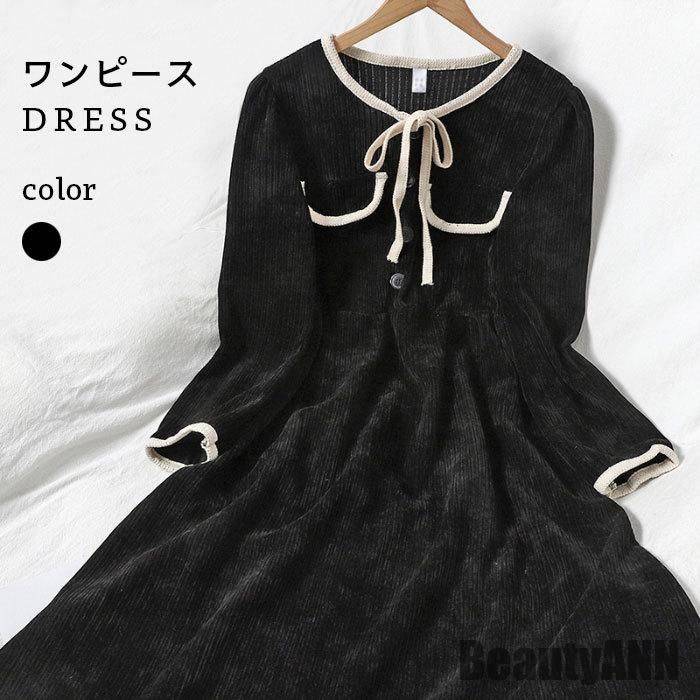 再入荷未定！ワンピース レディース 秋 冬 長袖 おしゃれ きれいめ 厚手 ラウンドネック 可愛い 無地 ロング ミモレ ゆったり すっきり 上品 シンプル カジュアル 秋 春 冬 秋ファッション 冬