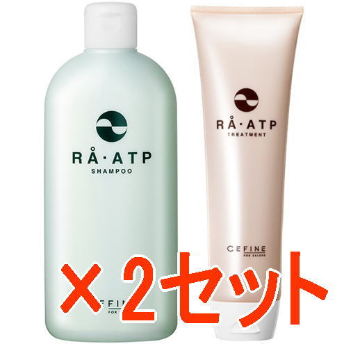 【送料無料】 セフィーヌ ／ ＲＡ・ＡＴＰ（ラ・エーティーピー）シャンプー　300ml ＆ トリートメント 290ml 【2セット】／ サロン専売品