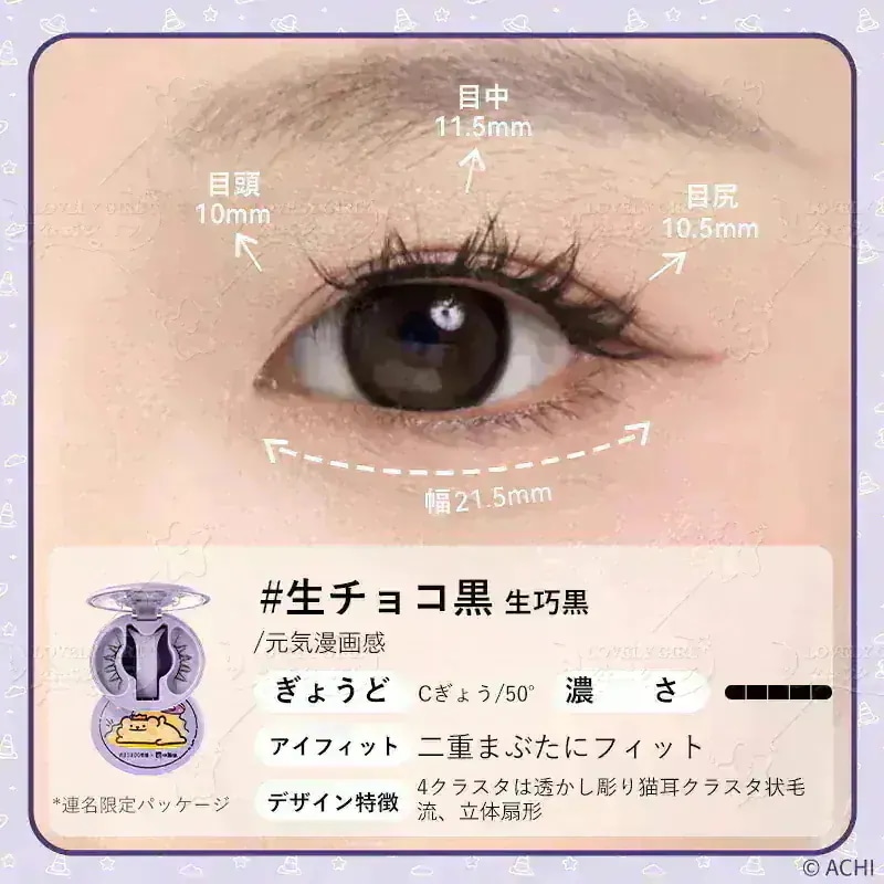 Qoo10] WOSADO 【WOSADO公式代理店 急速出荷】クマ : ポイントメイク