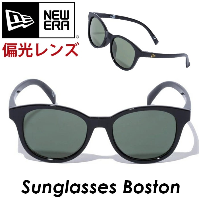 サングラス メンズ レディース ボストン スクエアレンズ 偏光レンズ シャイニー フレーム UVカット 紫外線対策 UVカット 日除け 日差し メガネ UV対策 お洒落 屋外 スポーツ