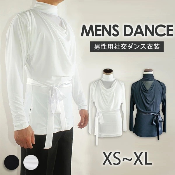 【期間特典】社交ダンス シャツ メンズ トップス ホワイト ブラック 白 黒 透け感 ストレッチ レッスン 教室通い モダンドレス スタンダード用シャツ 衣装 トップス ホワイト 競技用 ラテン ダ