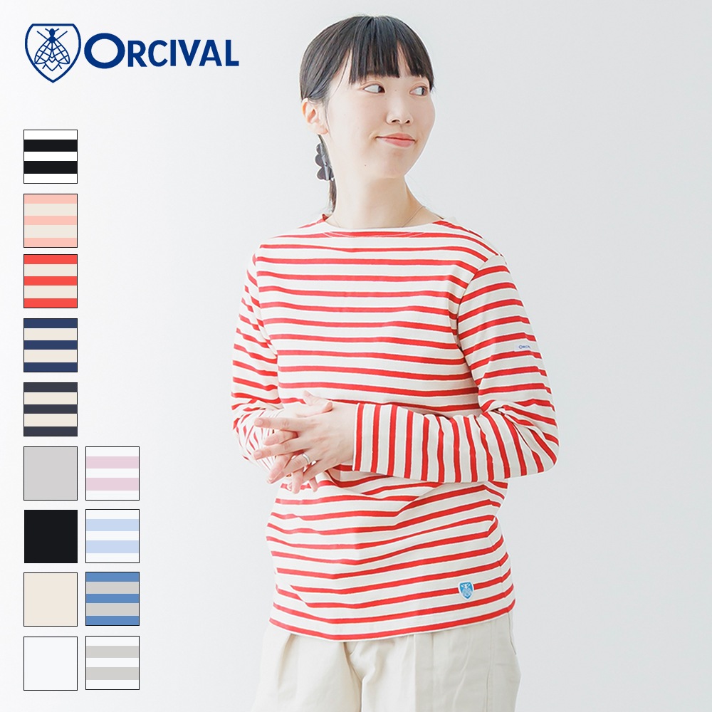 【2026春夏】オーシバル / オーチバル ORCIVAL コットンロード フレンチバスクシャツ ボーダー #B211 カットソー レディース 定番 長袖 ボートネック フレンチボーダー コットン 綿