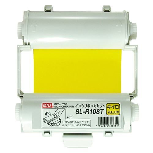 （まとめ買い）ビーポップシリーズ 黄 SL-R108Tｷｲﾛ 00069575 [x3]