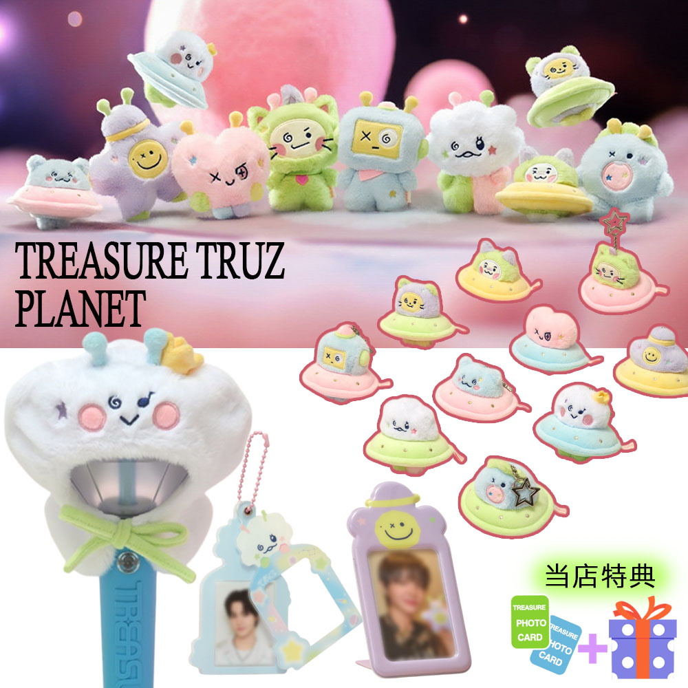 Qoo10] ライン・フレンズ 【TREASURE 新商品】TRUZ P : KPOP
