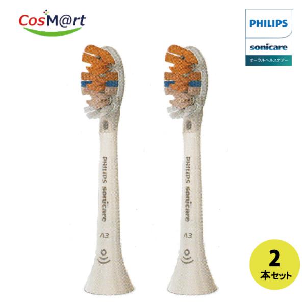 【2個セット】フィリップス PHILIPS ソニッケアー ソニッケアー　プレミアムプオールインワンブラシ1本入りHX9091/25（8710103972266-2）