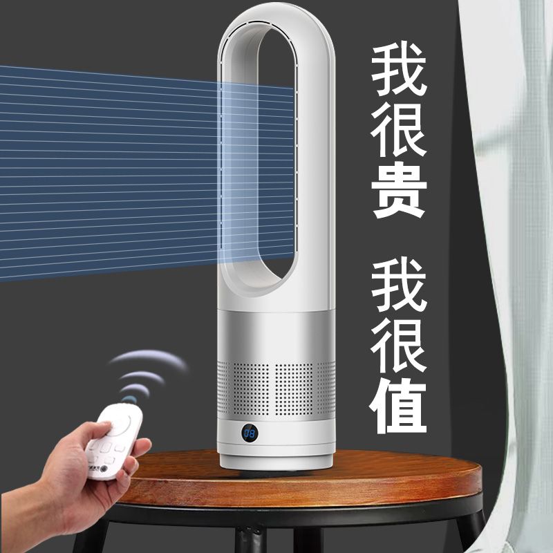 スリムタワーファン 冷風 温風TP-18PRO羽なし扇風機 ヒーター リモコン付 Amazon.co.jp: 【冷暖両用＆羽根なし】 扇風機 タワーファン