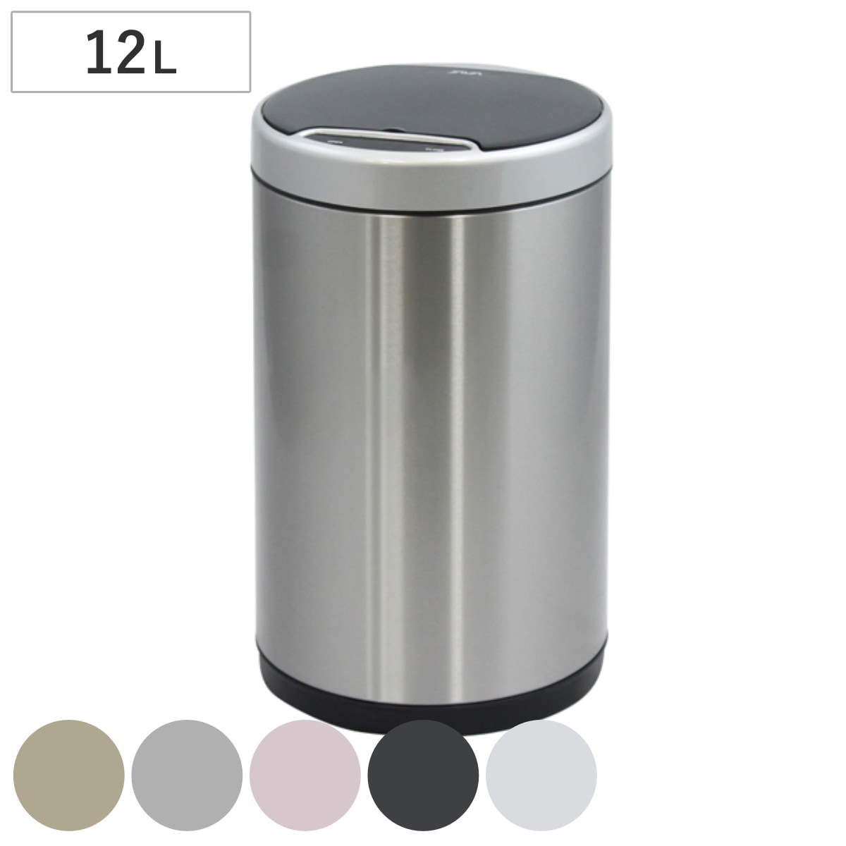 ゴミ箱 12L JAVA MIDY センサー 充電式 ごみ箱 12リットル ジャバ ミディシリーズ 直径24.5 スリム ふた付き 自動開閉 自動 センサー式 丸型 袋 見えない USB 充電