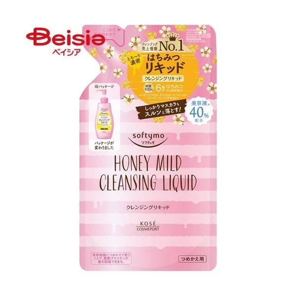 ソフティモ クレンジングリキッド (ハニーマイルド) つめかえ シトラスハニーの香り 200ml