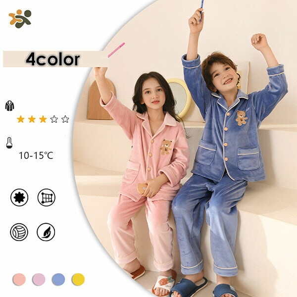 子供パジャマ ルームウェア キッズパジャマ もこもこ 上下セット 男の子 ナイトウェア 寝巻き 冬 かわいい おしゃれ 長袖 オシャレ 子ども ふわふわ ふわもこ 裏起毛 可愛い 韓国 部屋着 誕生日